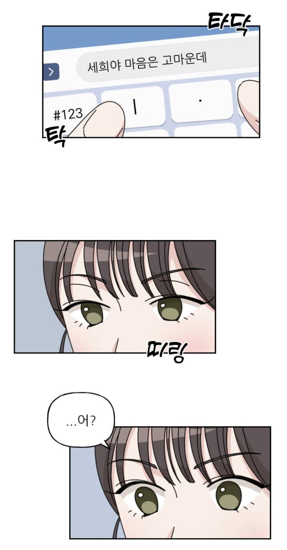 엥ㅋㅋ 시간을 갖자던 남자친구가 청첩장을 보냈는데요? | 인스티즈