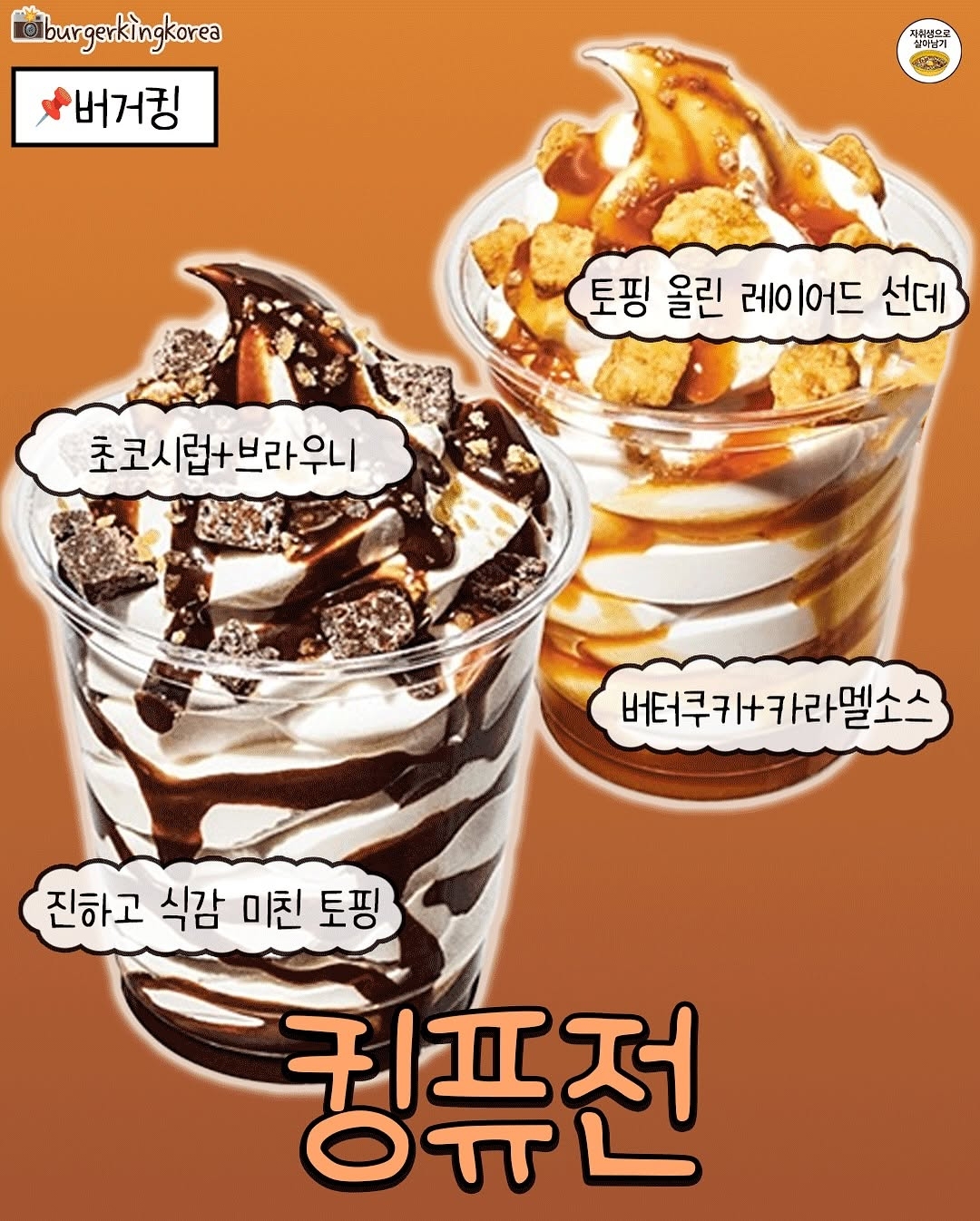별아이스크림 이미지