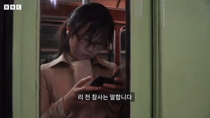 민심이 떠난걸 잘알고 있다는 북정은 | 인스티즈