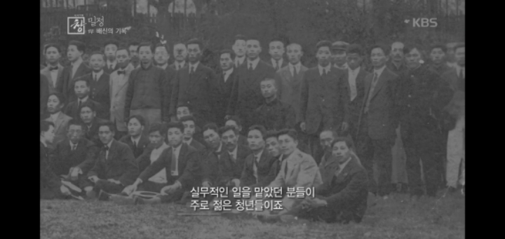 민족의 배신자가 일본에 유출한 사진 한장.JPG | 인스티즈