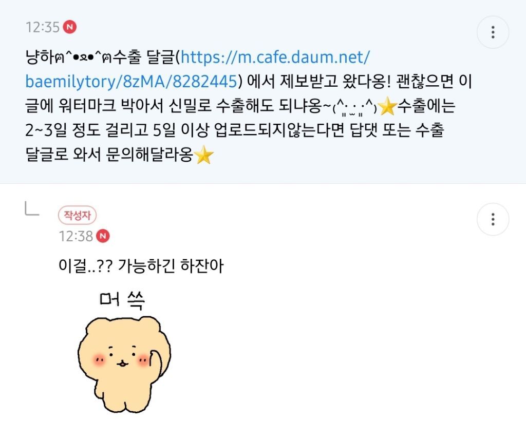 울엄마 왹져티 싫어하는데 내가 피티하고나서 옷이 나한테 많이 커졋단말임 | 인스티즈