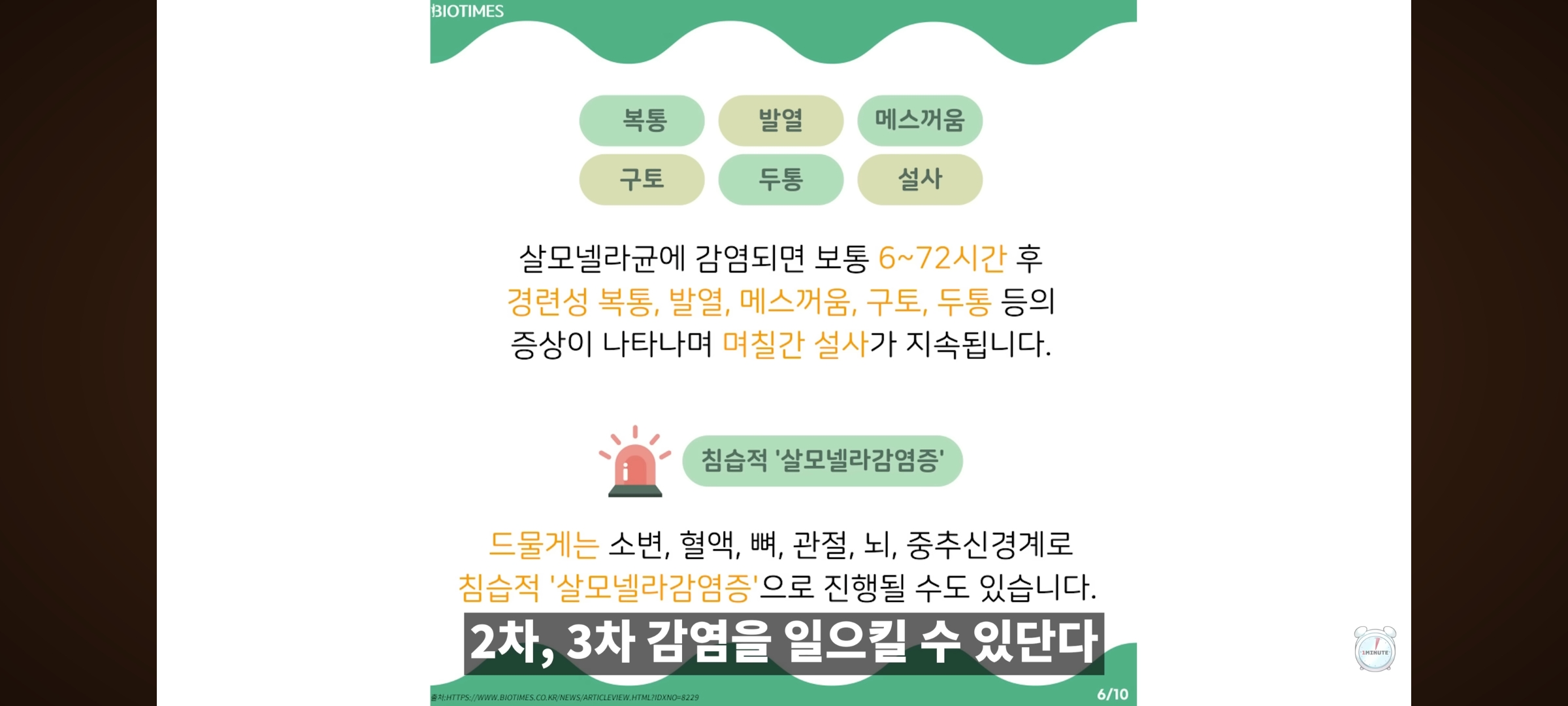 엥 닭 안씻고 조리함?? 위생 ;.jpg | 인스티즈