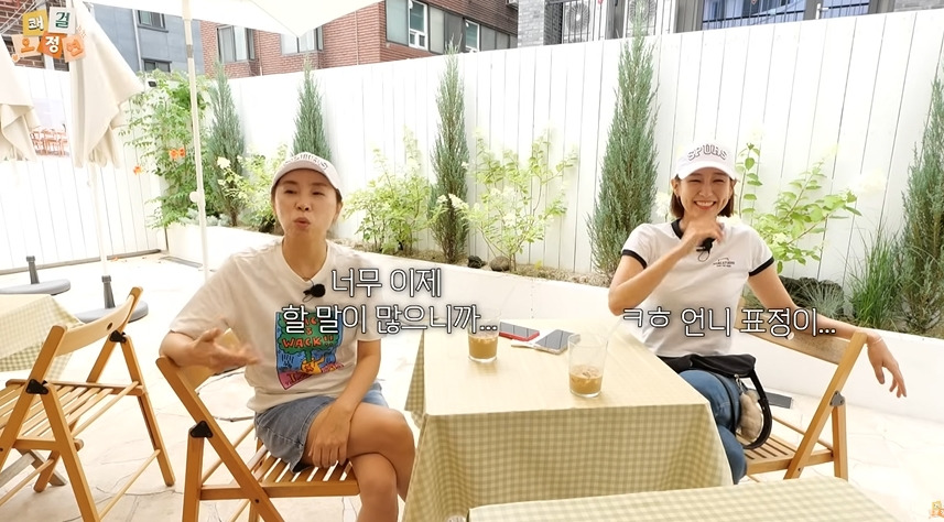 평생 먹고 살만큼 벌어놨다는 오정연 아나운서 | 인스티즈