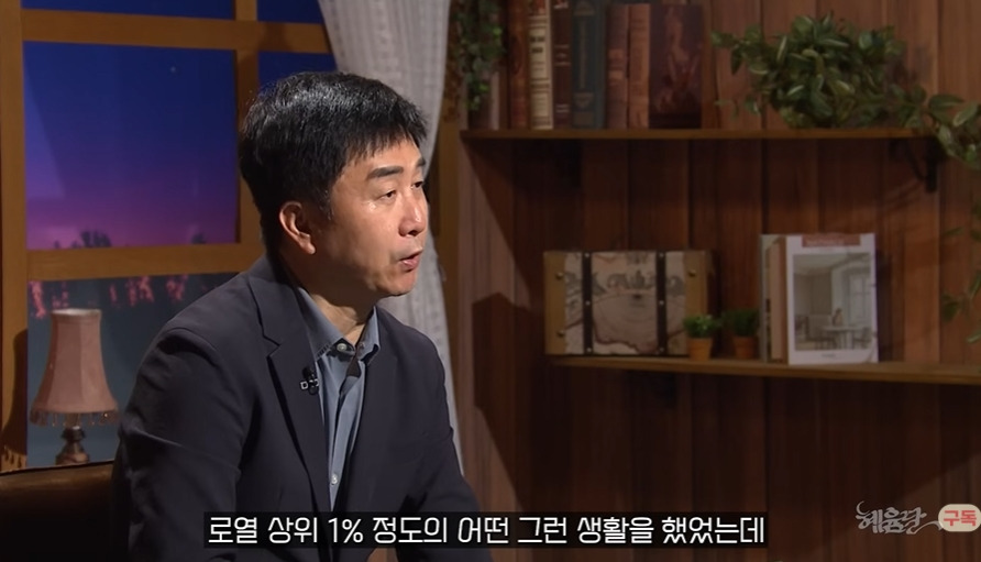 재일교포가 9살에 요덕수용소에 끌려갔던 이유 | 인스티즈