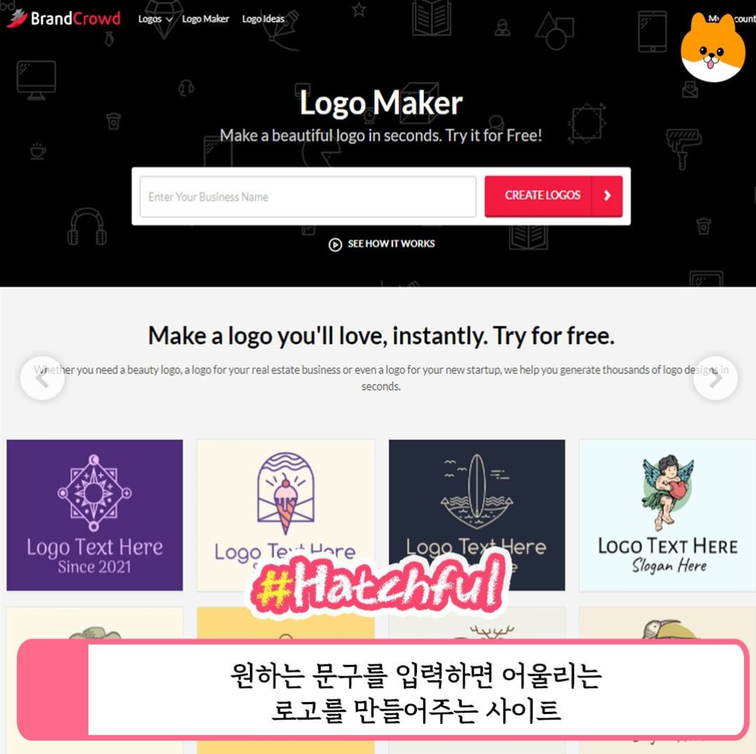 [팁] 무료 폰트 정리 사이트 | 인스티즈