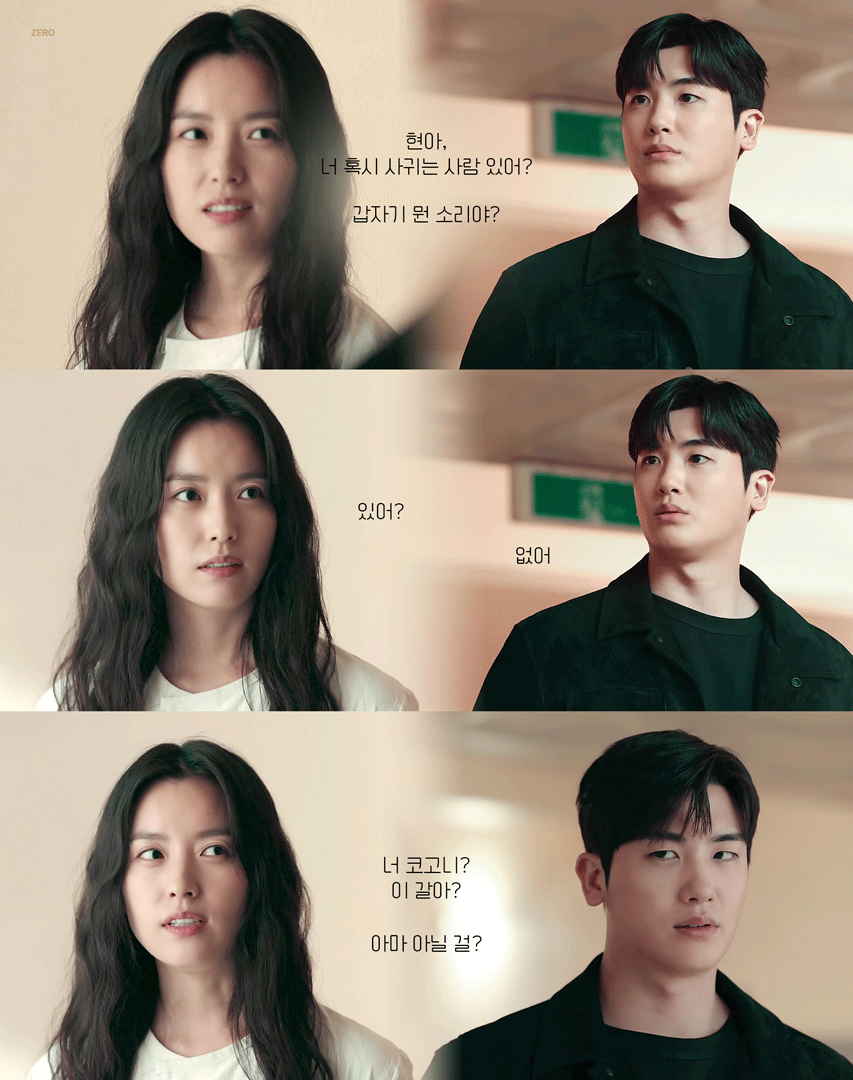 신혼부부 가산점 받아서 아파트 입주하려고 친구랑 위장결혼을 했는데요...jpgif | 인스티즈