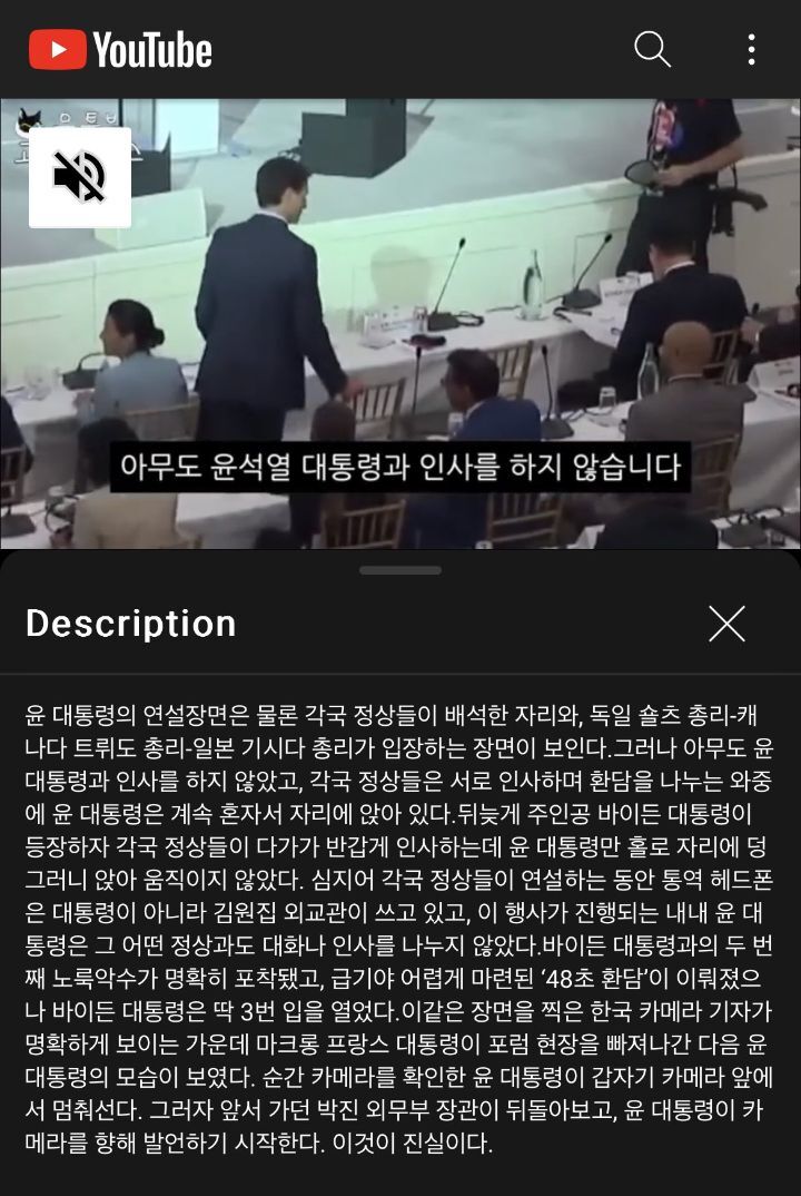 아무도 윤석열 대통령과 인사를 하지 않습니다 | 인스티즈