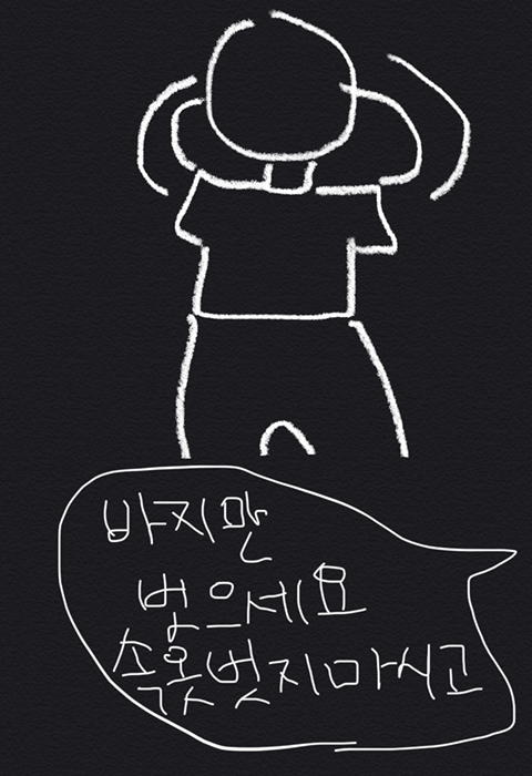 물치 받는데 남자 물치사 앞에서 빤쓰벗고 엎드렸음 ....... | 인스티즈