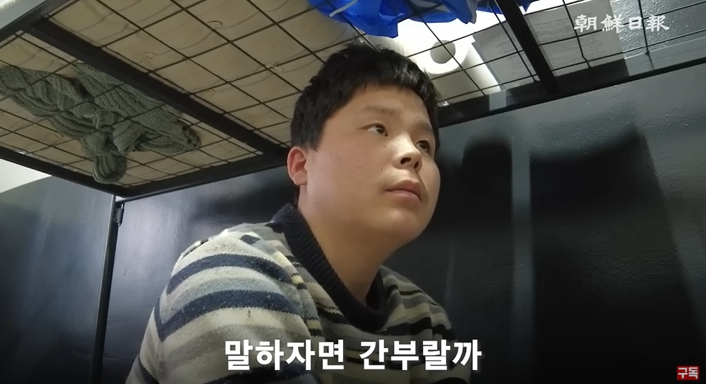 조선일보에서 취재한 북한군 포로 인터뷰 | 인스티즈