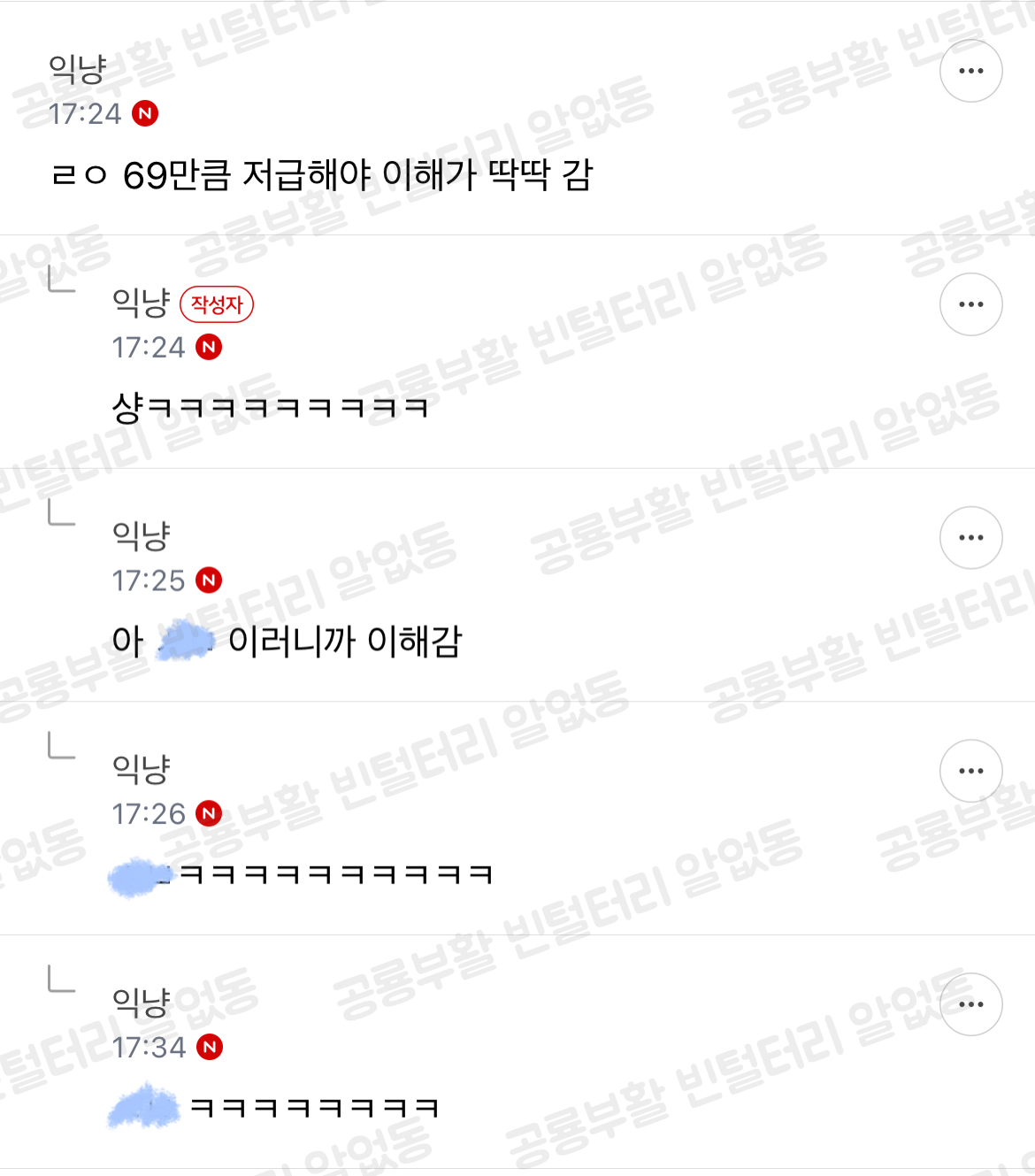 xoxo가 왜 키스허그인지 이해가 안가 | 인스티즈