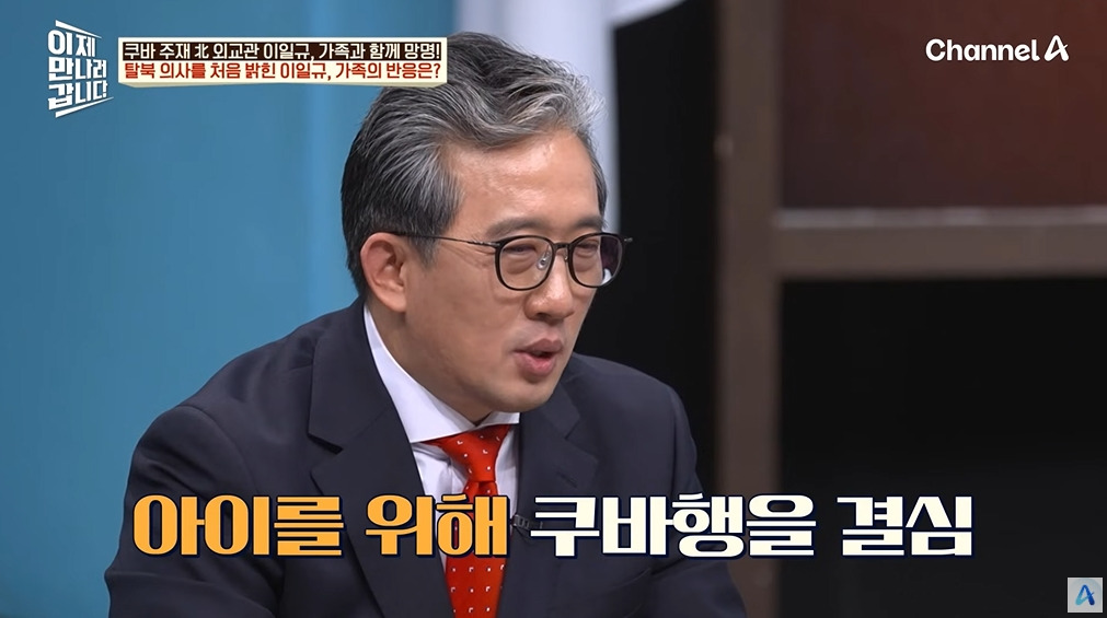 북한 외교관이 높은 직책 거절한 이유 | 인스티즈