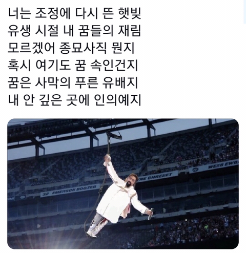 유포리아 이미지