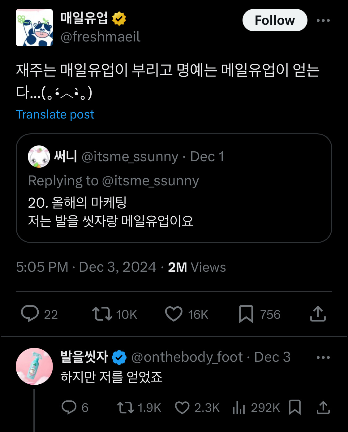 개웃기네 아멜리 하이라이터 설명봐라.twt | 인스티즈