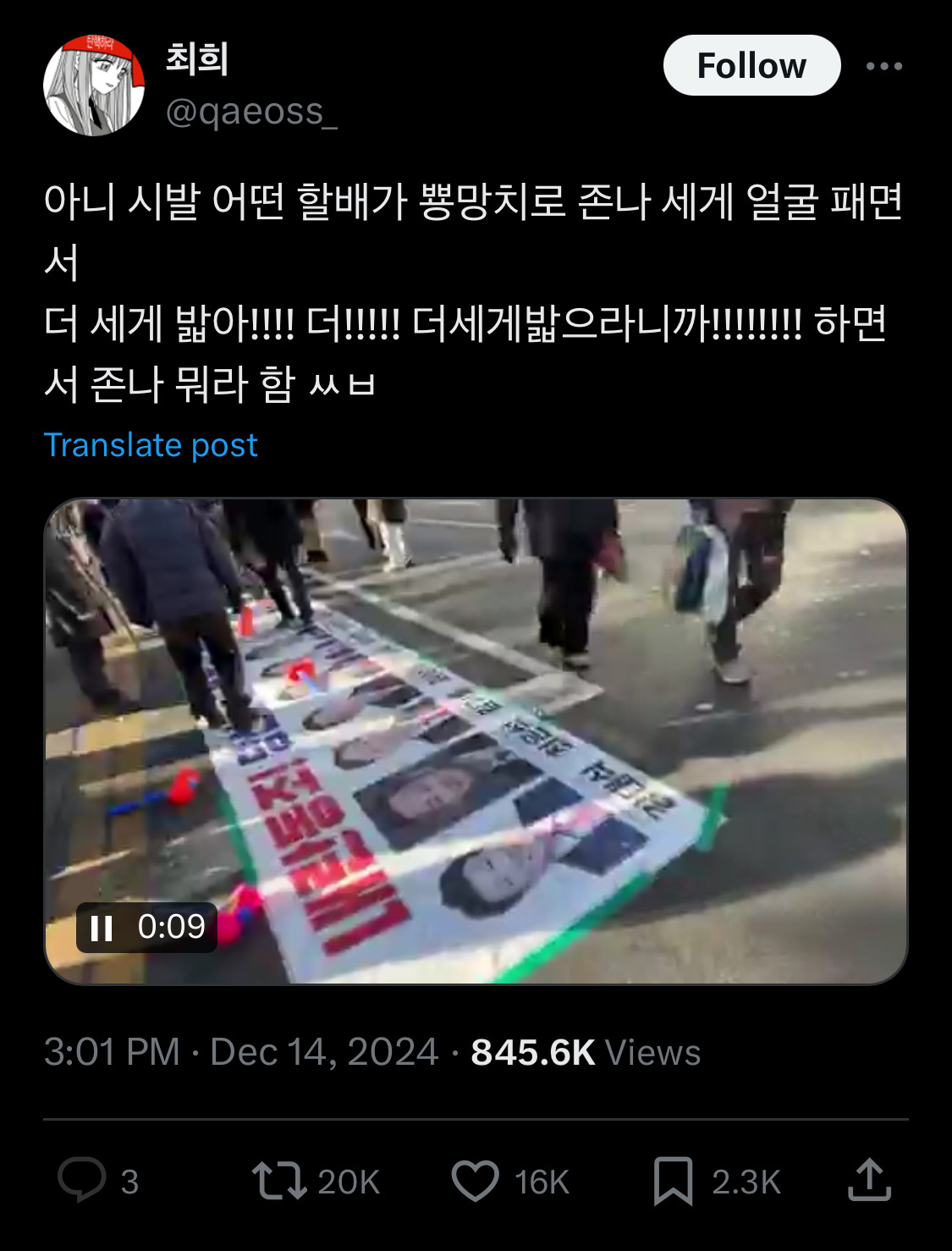 담화문으로 여론 바뀌는듯?.twt | 인스티즈