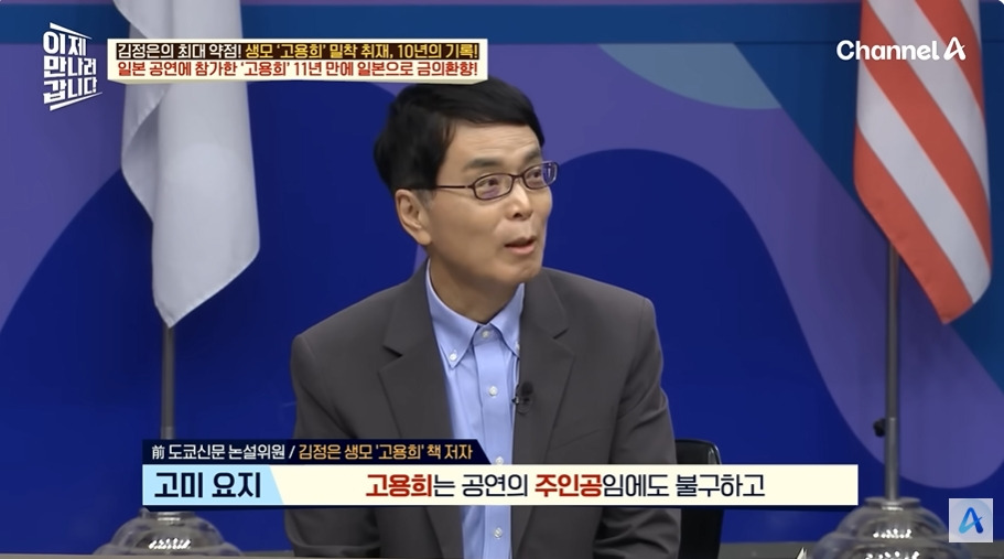 일본에서 수십억 쓸어담았다는 북한 무용수공연 | 인스티즈
