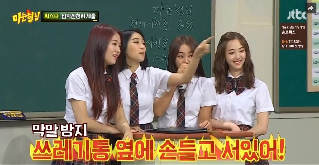 씨스타 해체가 아쉬운 이유...jpg | 인스티즈