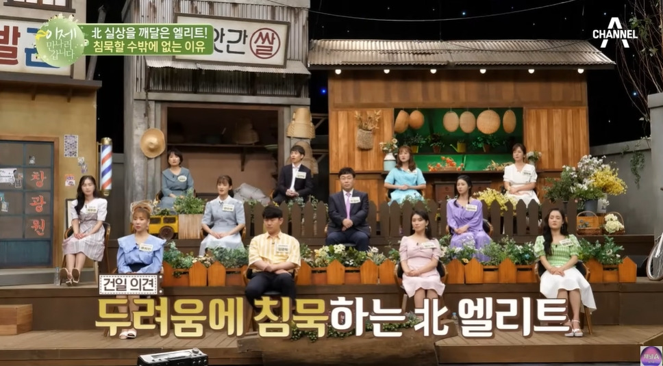 북한 쿠데타를 모의한 학생들의 최후 | 인스티즈