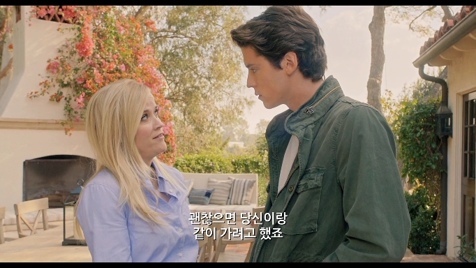 귀여운 남자 셋 들이는게 나쁜 건 아니잖아?러브, 어게인 Home Again10 | 인스티즈