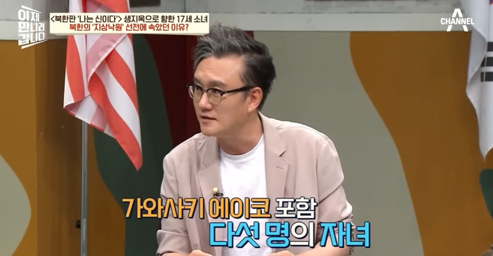 9만명 넘는 재일교포가 북한으로 간 이유 | 인스티즈