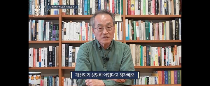 최재천 교수님 : 출생률을 높이는 데에 더 크게 기여할 수 있는 사람은 남성이다 | 인스티즈