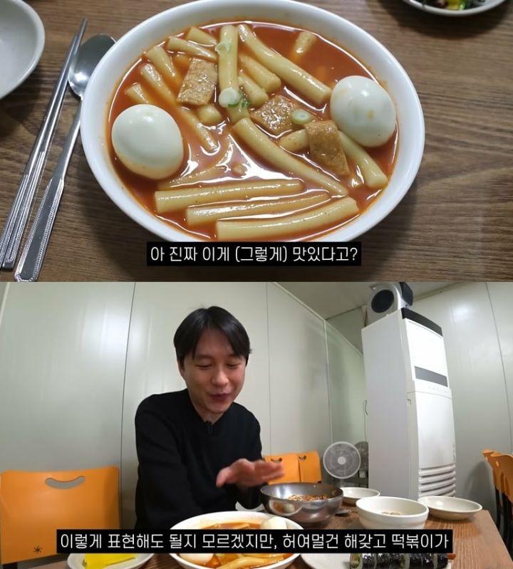안먹어본 사람들은 후기를 이해못한다는 인천의 유명 떡볶이집 | 인스티즈