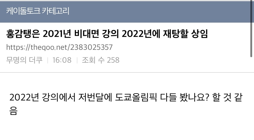 날 대학원으로 끌고 갈 교수 문재인vs유시민vs이재명vs홍준표 | 인스티즈