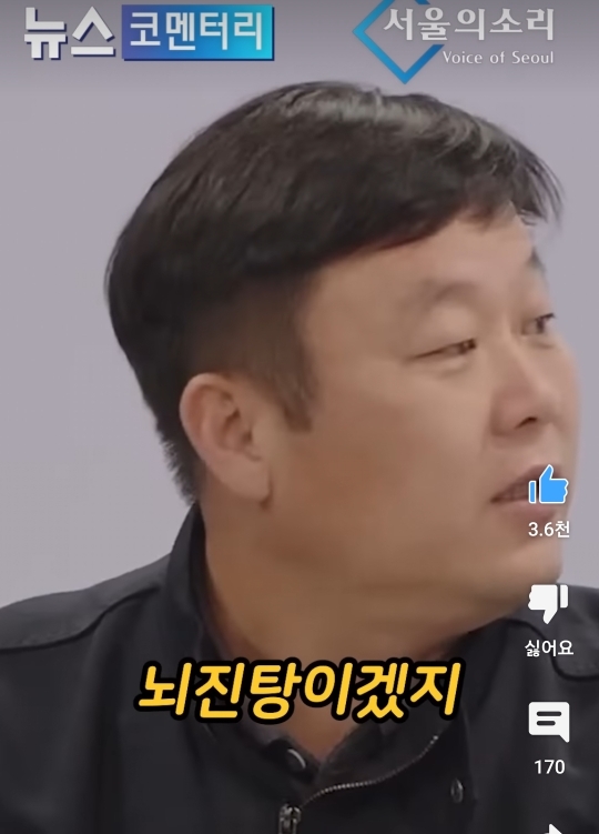 윤석열 회의에 참여한게 거짓말이라 확신하는 안진걸 | 인스티즈