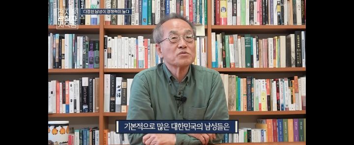 최재천 교수님 : 출생률을 높이는 데에 더 크게 기여할 수 있는 사람은 남성이다 | 인스티즈