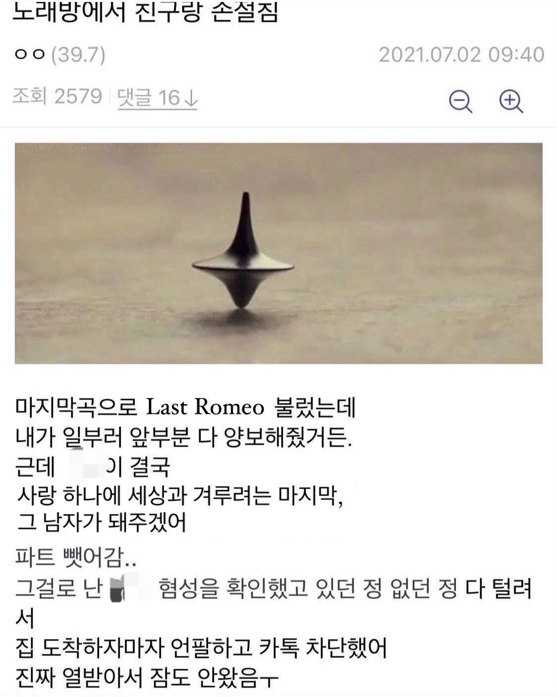 친구노래방 이미지