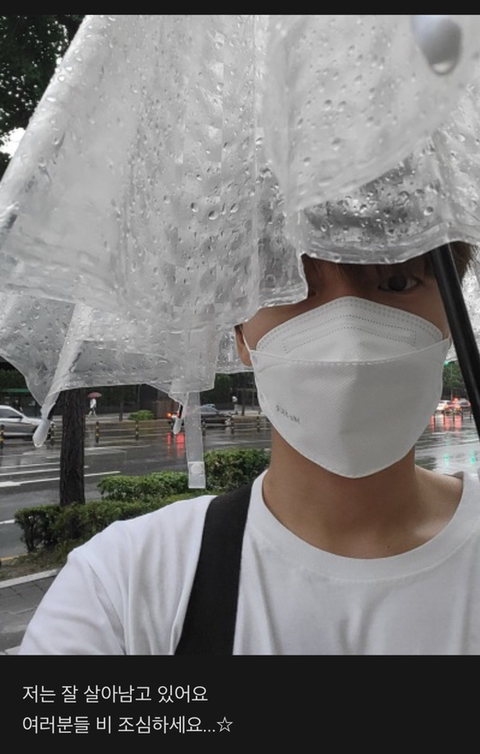 폭우 속 정세운 근황 | 인스티즈