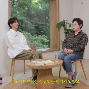 살다보니 인생은 다 운빨 | 인스티즈