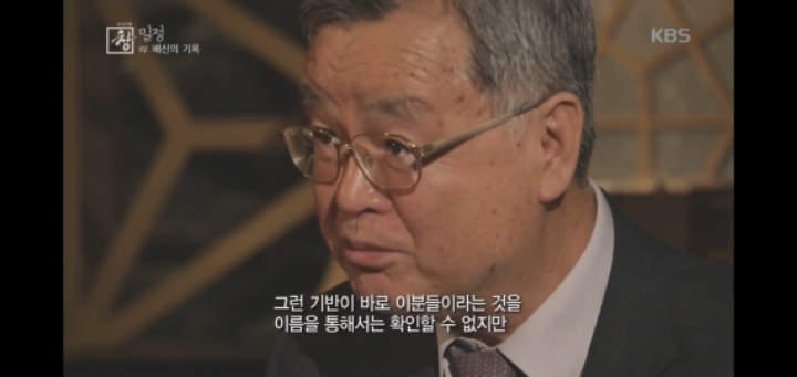 민족의 배신자가 일본에 유출한 사진 한장.JPG | 인스티즈