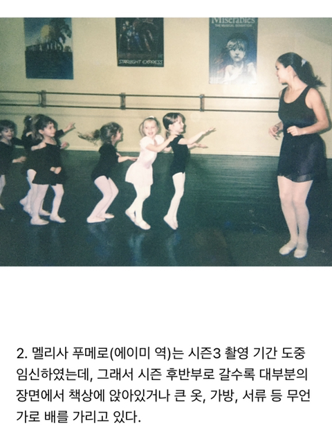 미드 브루클린 나인나인에 대한 TMI | 인스티즈