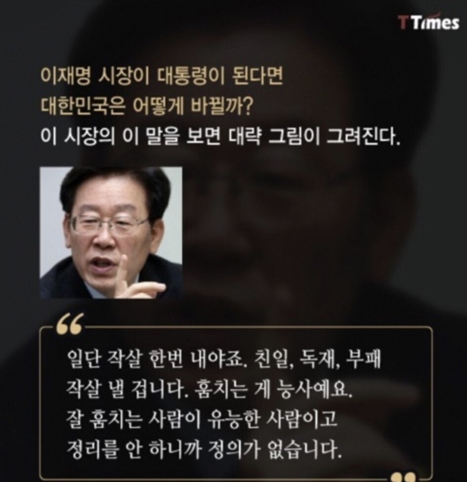 독립운동가와 친일파가 환생한 것 같은 현상황 | 인스티즈