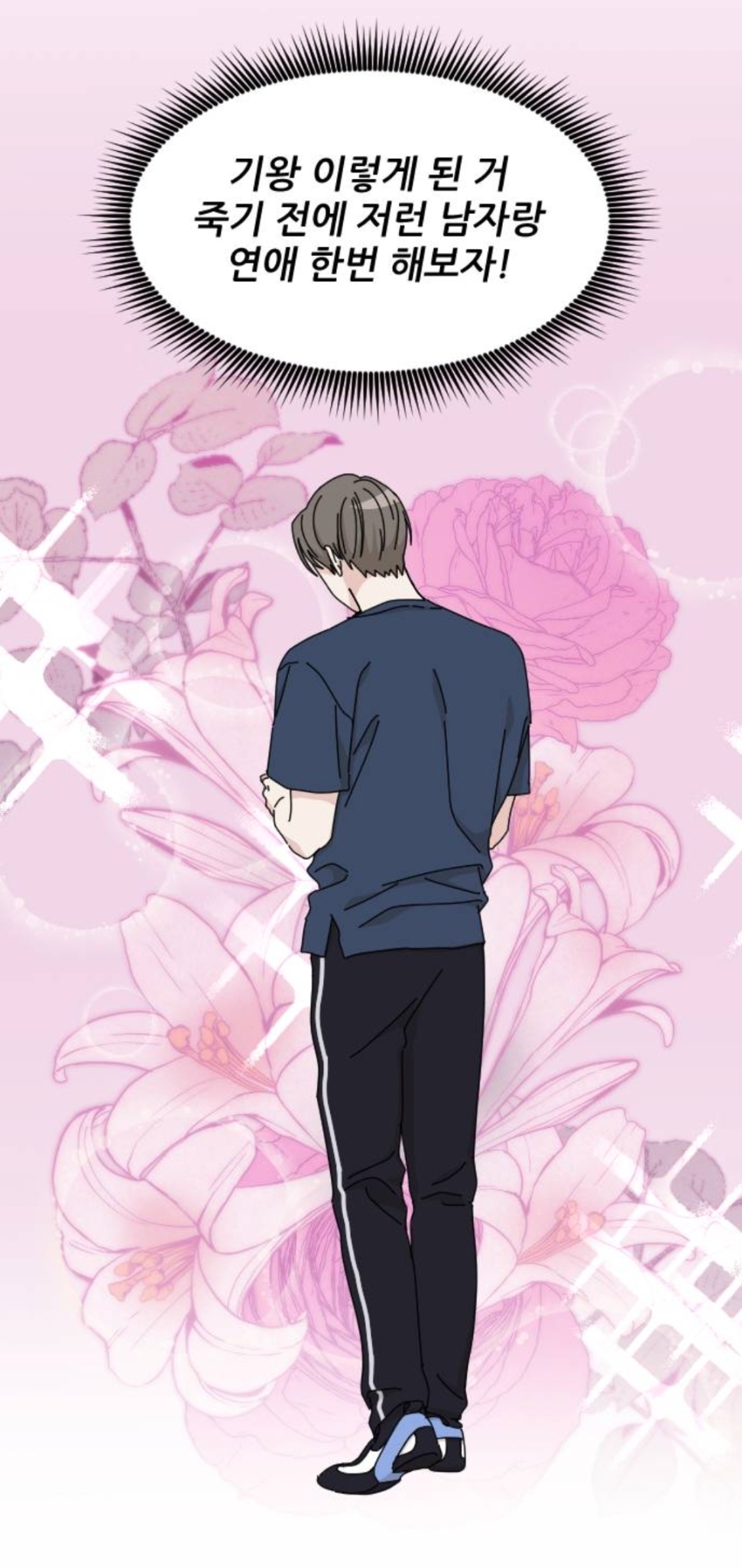 엥ㅋㅋ 시간을 갖자던 남자친구가 청첩장을 보냈는데요? | 인스티즈