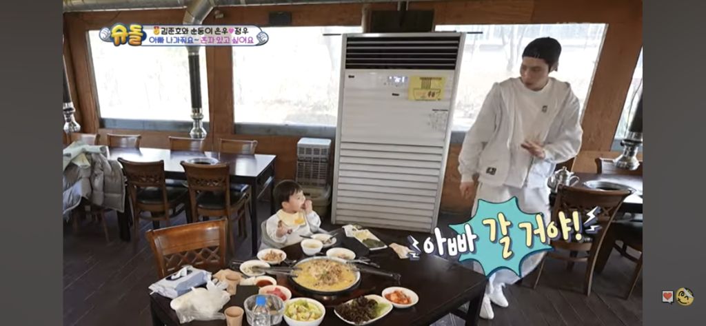 혼자 쪽갈비 2인분 먹은 슈돌정우 | 인스티즈