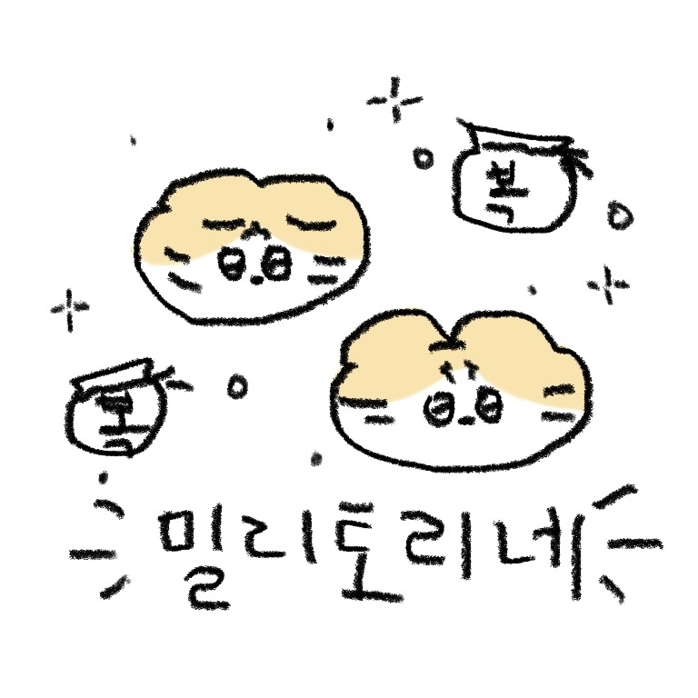 얘들아 니네 제일 많이 쓰는 밈이 뭐임 | 인스티즈
