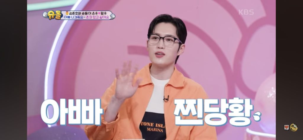 혼자 쪽갈비 2인분 먹은 슈돌정우 | 인스티즈