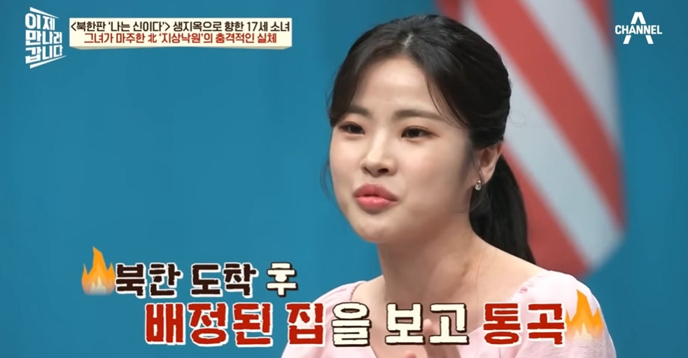 9만명 넘는 재일교포가 북한으로 간 이유 | 인스티즈