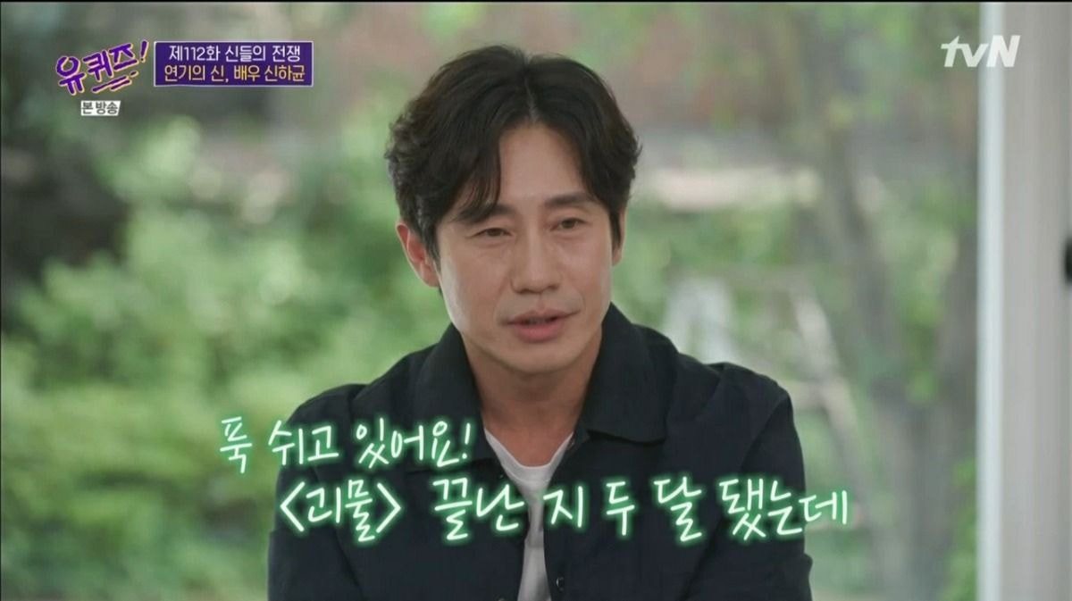 [유퀴즈] 신하균: 제가 요새 불면증이 있는거 같아요... | 인스티즈