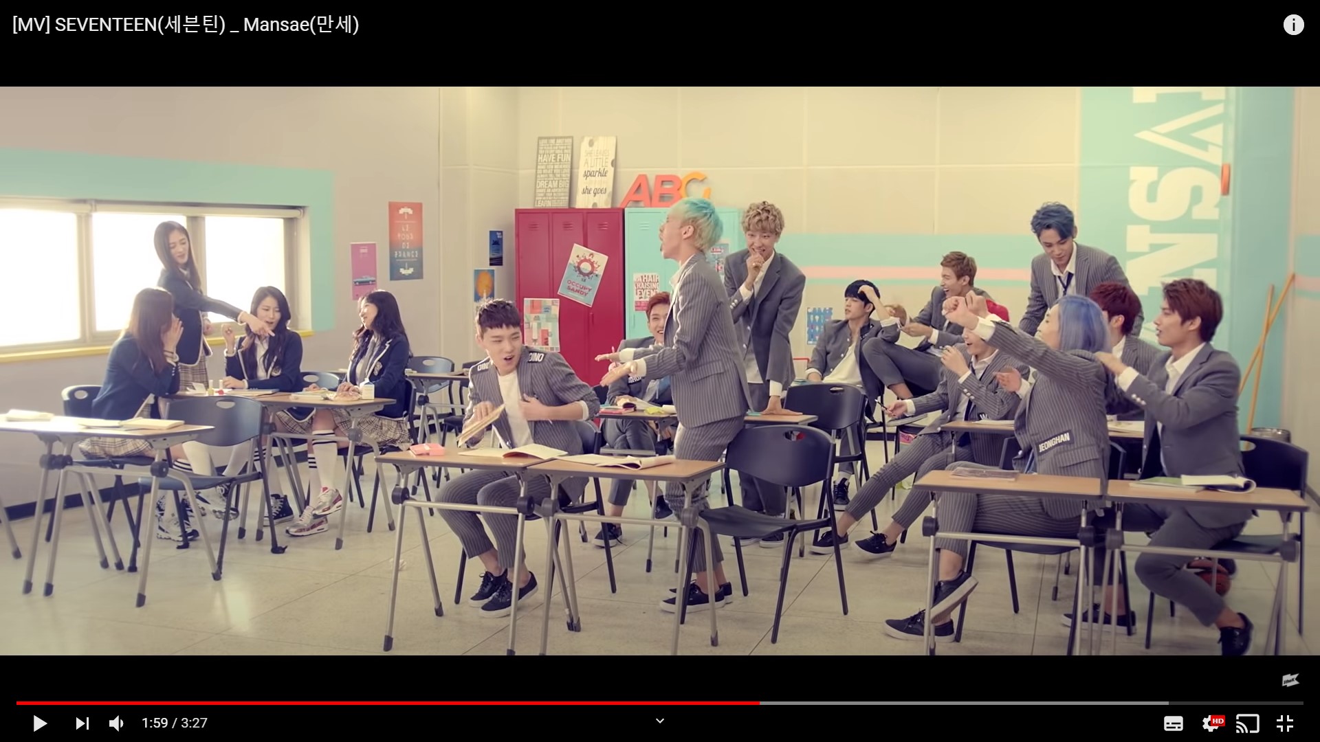 세븐틴 '만세' 뮤비 속 남주는 누굴까? | 인스티즈