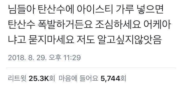 트위터 밈 어원 설명해주는 글 | 인스티즈