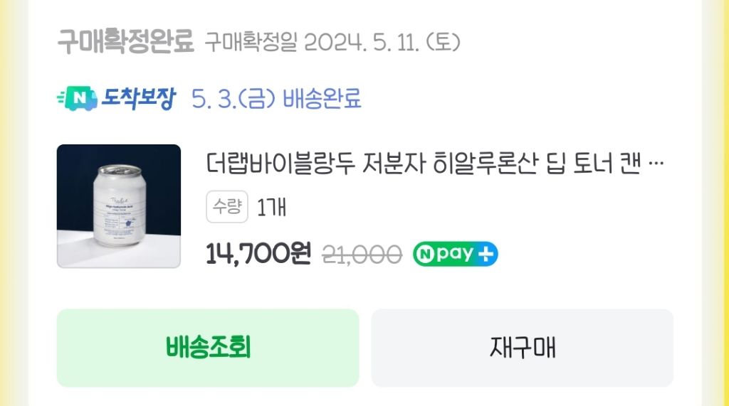 더랩 이미지