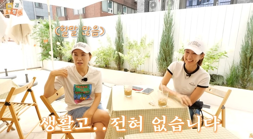 평생 먹고 살만큼 벌어놨다는 오정연 아나운서 | 인스티즈