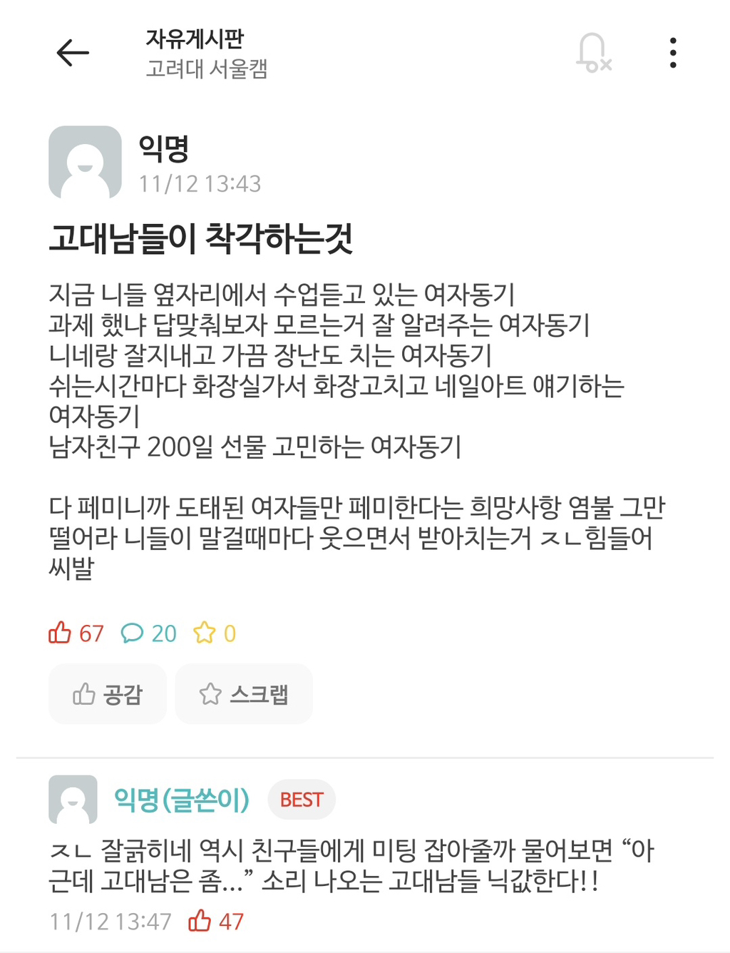 소굴 이미지