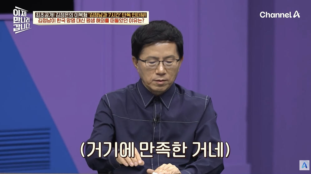 김정일이 막내아들에게 남긴 유언 | 인스티즈