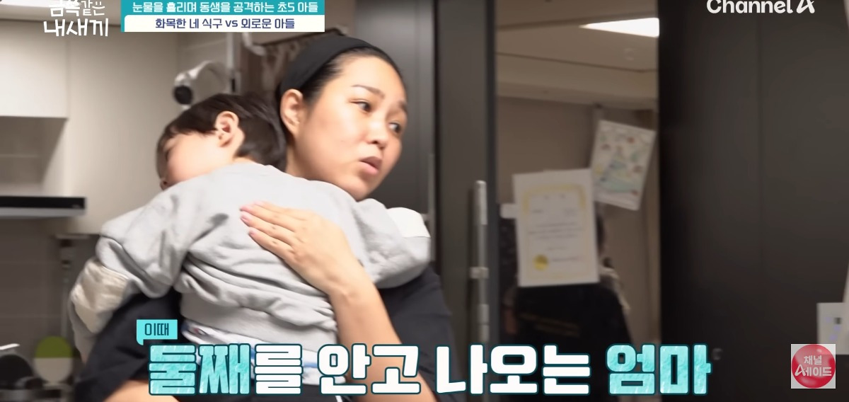 [금쪽같은내새끼] 홀로 외로움을 삼키는 아이.jpg | 인스티즈