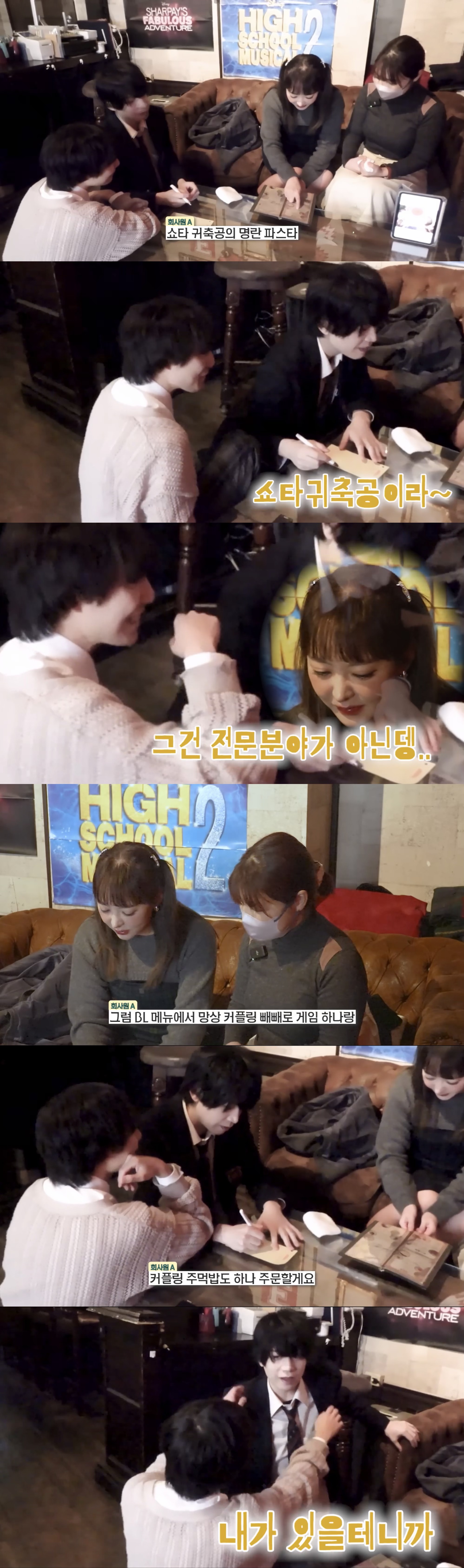 유튜버 회사원A - 동인녀의 왕과 일본 BL카페 다녀왔습니다 | 인스티즈