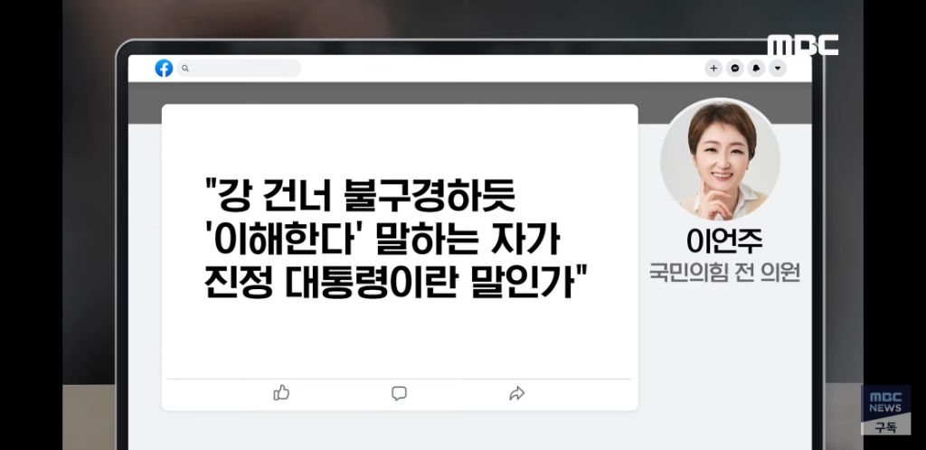 " 일본 신문에 대고 한국 대통령이... 이제 아예 선을 넘어버린듯" | 인스티즈