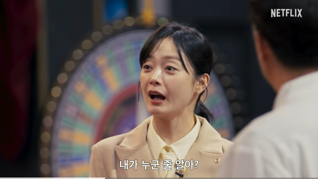 넷플릭스 크라임씬 제로 게스트 공개 | 인스티즈